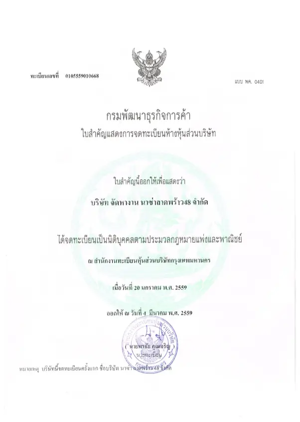 license-1