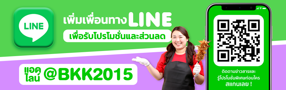 บริการจัดหาแม่บ้าน